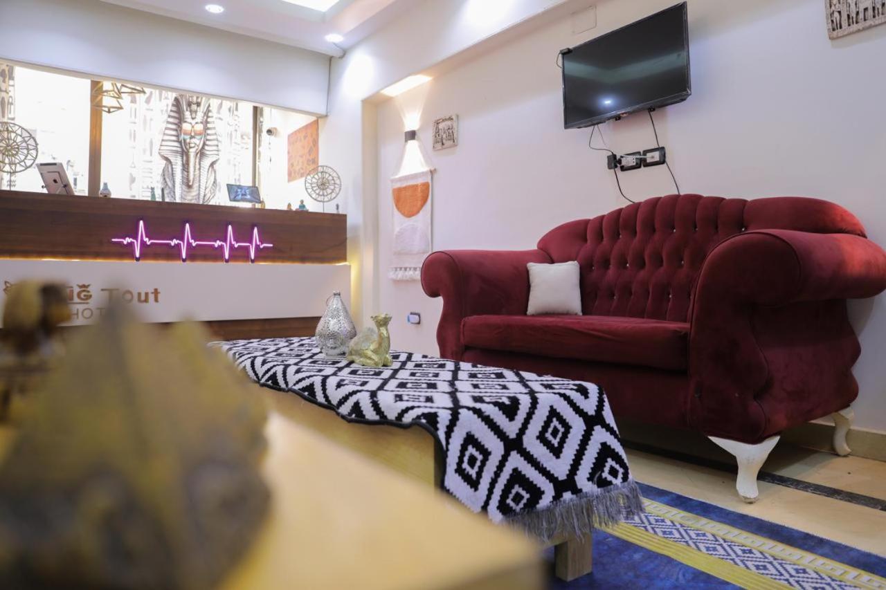 King Tout Hotel Pyramids View Le Caire Extérieur photo